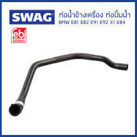 BMW ท่อปั้มน้ำ / ท่อน้ำข้างเครื่อง พลาสติก รถ BMW E46 E90 X1 (E84) X3 (E83) เครื่อง N40 N42 N43 N46 / บีเอ็มดับบิว / 11537505055 , 11537560130 , 64216928590 / FEBI