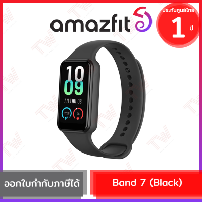 Amazfit Band 7 ( Black ) สมาร์ทวอทช์  นาฬิกาออกกำลังกาย  สีดำ  ประกันศูนย์ 1 ปี