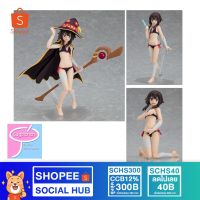 ฟิกเกอร์ ของสะสม ของแท้ ของใหม่ figma megumin swimsuit