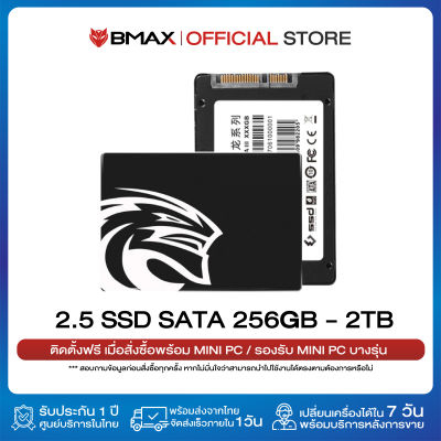 2.5 SSD SATA Highspeed 256GB 512GB 1TB 2TB  for Mini PC Notebook Laptop