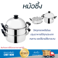 โปรโมชัน หม้อ หม้อทำอาหาร หม้อซึ้ง SEAGULL 30 ซม. 3ชิ้น/ชุด ร้อนทั่วถึง อาหารสุกรวดเร็ว ผลิตจากวัสดุอย่างดี ทนทาน Cooking Pot จัดส่งทั่วประเทศ