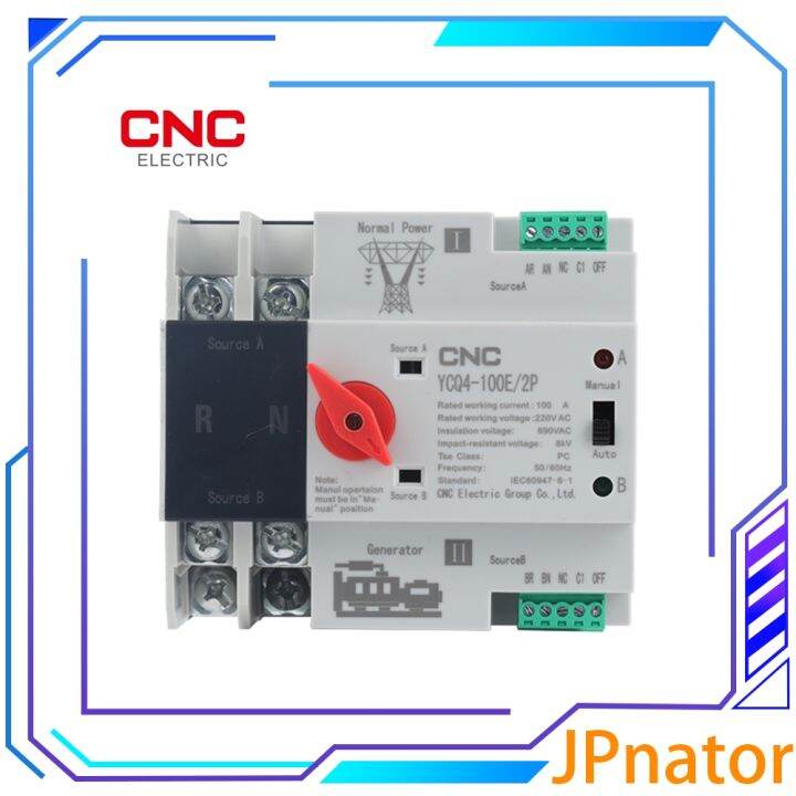 Din Rail Ats Kettős Teljesítményű Automatikus Transzfer Kapcsoló Ac230V