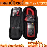 คลิปแอมป์ UNI-T รุ่น UT202