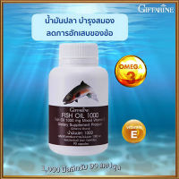 สินค้าแท้100%?ลดอาการปวดข้อกิฟารีนน้ำมันปลา(ขนาด1,000มก.)/รหัส40205/จำนวน1กระปุก(90แคปซูล)?Oam-Oong Shop?ร้านเราขายของแท้