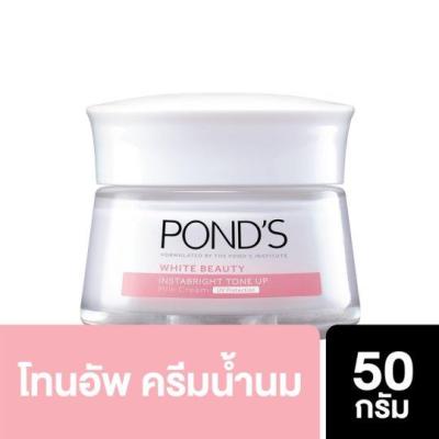 SuperSales - X1 ชิ้น - ไวท์ ระดับพรีเมี่ยม บิวตี้ อินสตาไบรท์ โทนอัพ มิลค์ ครีม 50กรัม ส่งไว อย่ารอช้า -[ร้าน waewpaan MarketStore จำหน่าย อุปกรณ์อาบน้ำและดูแลผิวกาย ราคาถูก ]