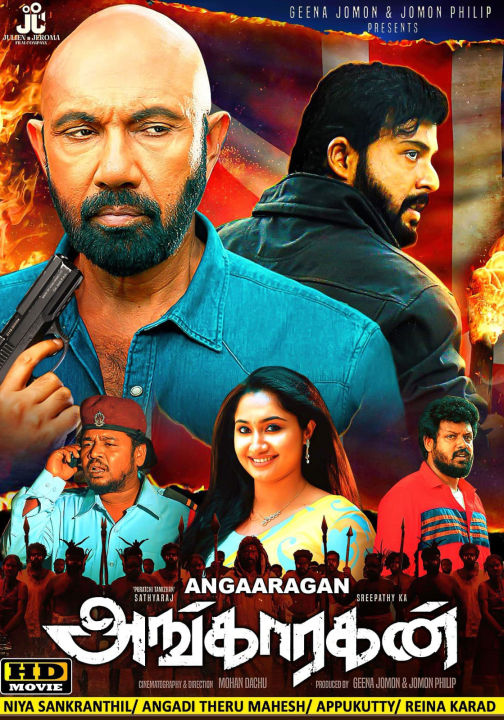 Angaaragan (2023) Tamil Movie DVD | Lazada