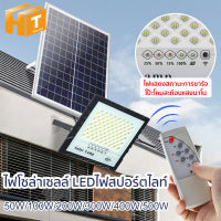 2835LED ไฟโซล่าเซลล์  / ไฟถนน IP67 กันน้ำ 50W / 100W / 200W / 300W / 500W แบบหรี่แสงได้ Solar light  จับเวลาระยะไกล