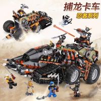 [COD] new product is compatible with heavy-duty dragon-hunting chariot boys assembled educational building blocks toys