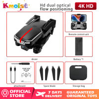 Kmoist รีโมทคอนโทรลเฮลิคอปเตอร์ของเล่นลอยสูงถ่ายภาพทางอากาศ quadcopters รีโมทคอนโทรลเครื่องบินของเล่นสำหรับเด็กผู้หญิง