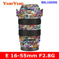 สำหรับ E 16-55มิลลิเมตร F2.8กรัม (SEL1655G) ป้องกันรอยขีดข่วนกล้องเลนส์สติ๊กเกอร์เสื้อห่อฟิล์มป้องกันร่างกายป้องกันผิวปก