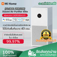 Xiaomi Mi Air Purifier 4 Lite (Global version) เครื่องฟอกอากาศ กรองอากาศ กรองฝุ่น PM2.5 แบคทีเรีย สารก่อภูมิแพ้ ฟอร์มาลดีไฮด์ จอสัมผัส