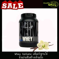 Animal Whey 2lb Vanilla  (เวย์ isolate ช่วยเร่งเสริมสร้างกล้ามเนื้อ)