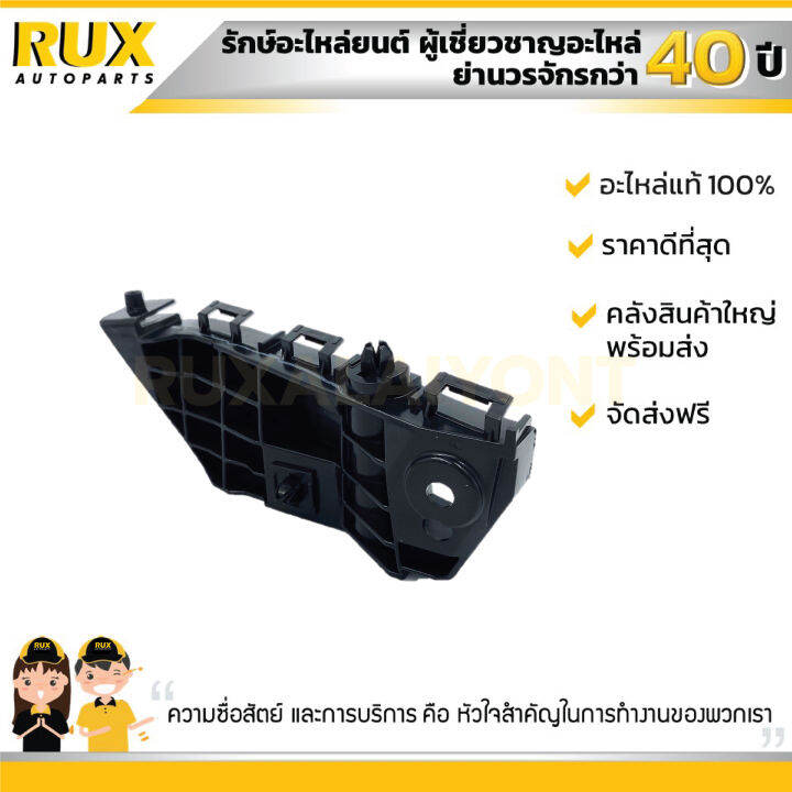 ขากันชนหน้า-ซ้าย-suzuki-ertiga-ซูซูกิ-เออติก้า-71732-77m10-000-71732b77m10n000-แท้