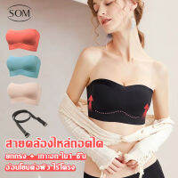 SOM Underwear ชุดชั้น 6 สี ในนักเรียนหญิงเวอร์ชั่นเกาหลีของนักเรียนมัธยมต้นยกทรงสาวเซ็กซี่ห่อหน้าอกหลอดชุดชั้นในชั้นนำ B217