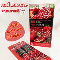 ?สินค้าใหม่?HealthyHug เจลลี่คอลลาเจนรสทับทิม 탱탱 유기농 นำเข้าจากเกาหลีแท้ Collagen Jelly