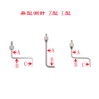 หน้าปัดหน้าปัดเข็มหน้าปัดหัววัดมาตรวัดความสูงเข็มวัดความลึกโพรบโพรบโพรบโพรบโพรบรูปพิเศษ M2.5