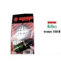 Bionic Oil น้ำมัน ไบโอนิก สีเขียว Green plus