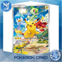พิคาชู 019 (PROMO) สายฟ้า ชุด สการ์เล็ต &amp; ไวโอเล็ต การ์ดโปเกมอน (Pokemon Trading Card Game) ภาษาไทย svP-019 Pokemon Cards Pokemon Trading Card Game TCG โปเกมอน Pokeverser