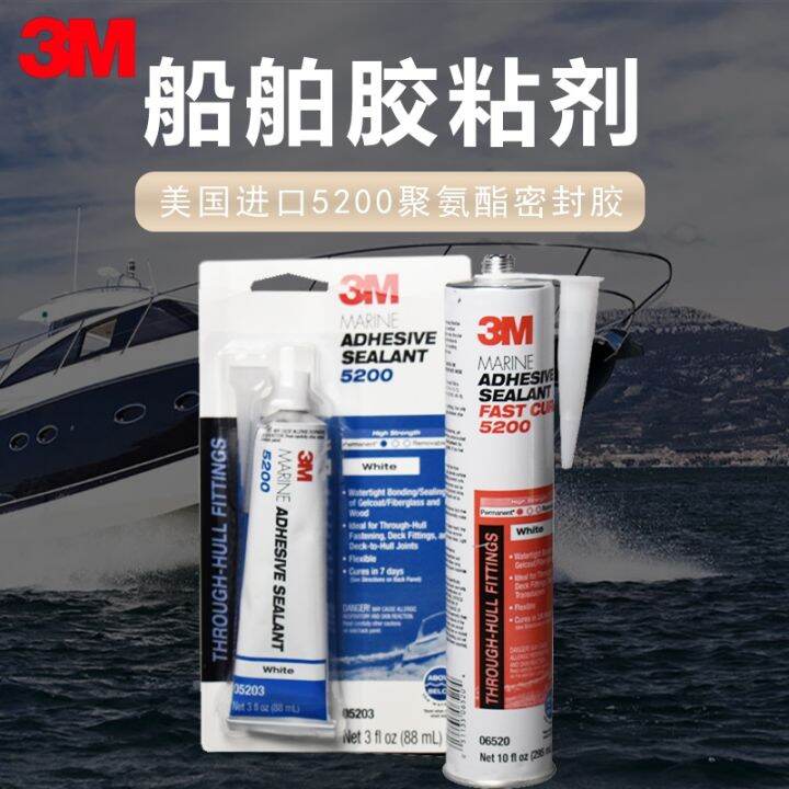 3M 5200 marine adhesive polyurethane sealant quickdrying seawater