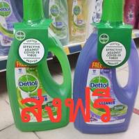 [จัดส่งฟรี!] เดทตอล Dettol Multi Surface Cleaner ขนาด 2000มล