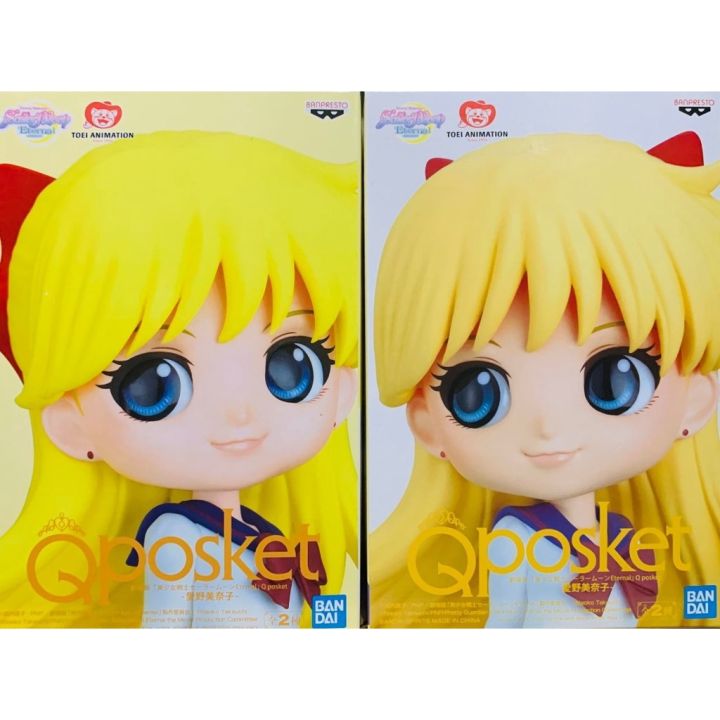 banpresto-pretty-guardian-sailor-moon-eternal-the-movie-q-posket-minako-aino