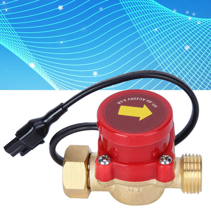 Water Pump Flow Sensor AC 220V Fully enclosed 60W Water Pump Flow