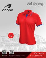 เสื้อโปโลหญิง ACONO 23-261