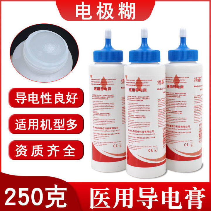 Defibrillator Conductive Paste 250g Defibrillator Conductive Paste