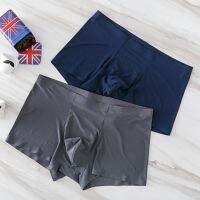 【cw】 1 pcsMen underwear maleshorts modalsilk Seamless u convex mens underpants cueca boxer homme man men 39;s Pouch !