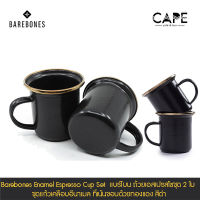 Barebones Enamel Espresso Cup Set  แบร์โบน ถ้วยเอสเปรสโซชุด 2 ใบ ชุดแก้วเคลือบอีนาเมล ที่เน้นขอบด้วยทองแดง สีดำ