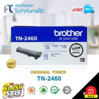 จัดส่งฟรี!! ตลับหมึกแท้ Brother TN-2460 Black For Brother HL-L2370 DN/ HL-L2375DW/ MFC-L2715DW/ MFC-L2750DW #หมึกสี  #หมึกปริ้นเตอร์  #หมึกเครื่องปริ้น hp #หมึกปริ้น