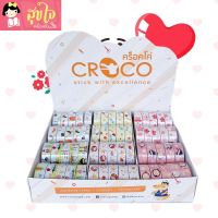 Croco เทปตกแต่ง Masking Tape เทปสติกเกอร์พิมพ์ลาย (15 มม.x 2.5 ม.)