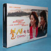 ซีรีย์ทีวีแท้ CD-ROM Firebird เศรษฐกิจ5DVD Li Enzhu Li Ruizhen Wen Zhenghe