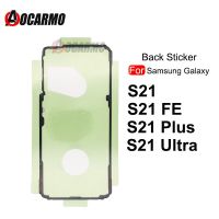 สติกเกอร์ด้านหลังเหมาะสำหรับ Samsung Galaxy S21 Plus S21 S21FE พิเศษ + ฝาครอบด้านหลัง S21U ชิ้นส่วนอะไหล่กาวกันน้ำ