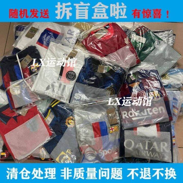 soccer-uniform-blind-box-of-random-send-clearance-full-version-xintai-choli-international-football-club