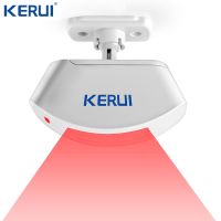 KERUI Wireless Window Curtain Motion Sensor PIR Detector Infraid Sensor Circuit Design 433MHz For Home Alarm System Household Security Systems Househo