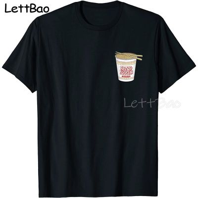 Send Noods Funny Cute Print Tshirt Comfortable Tees 100 Cotton T Shirts Tee 100% Cotton Gildan