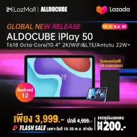 【World Premiere】Alldocube iPlay 50 Tablet 10.4 inch 2K Screen 4GB RAM 64GB ROM Dual SIM LTE Android 12