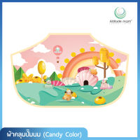 Attitude Mom ผ้าคลุมปั๊มนมลาย Candy Color