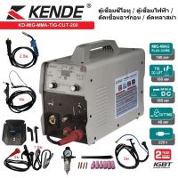 KENDE ตู้เชื่อมไฟฟ้า 4in1 รุ่น KD-TIG/MMA/CUT/AIR-200 220V ตู้เชื่อมไฟฟ้า+ตัดพลาสม่า+ปั๊มลมในตัว เครื่องเชื่อม เครื่องเชื่อมไฟฟ้า เชื่อม ตัดเหล็ก INVERTER