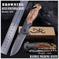 BROWNING -X50 มีดพับ มีดพับยุทธวิธี มีดพับด้ามไม้ มีดพก มีดเดินป่า แค้มป์และเดินป่า