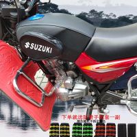 ❁❉ ผ้าคลุมถังน้ำมันเชื้อเพลิงรถจักรยานยนต์เหมาะสำหรับ Suzuki King GS125 ผ้าคลุมถังน้ำมันเชื้อเพลิงพิเศษฝาครอบหนังกันน้ำฉนวนกันความร้อนเบาะผ้าคลุมตาข่าย