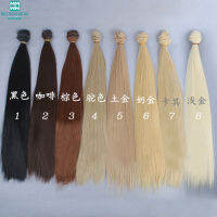 1pcs 35cm*100CM Dolls Accessories Brown / khaki / wig/hair for 1/3 1/4 SD/BJD  doll wigs Hand Tool Parts Accessories