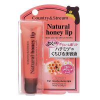 Country &amp; Stream Natural Honey Lip #Pink คันทรี แอนด์ สตรีม เนเชอรัล ฮันนี่ ลิป สีชมพู ลิปกลอส ลิปบาล์ม ลิปมัน ลิปบำรุง