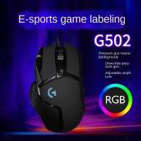 Lol ลีกกลไกเกมแบบมีสาย G502เมาส์ลอจิเทคของตำนาน J81การแข่งขันไฟฟ้า RGB