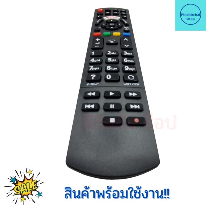 รีโมททีวี-พานาโซนิค-panasonic-ใช้กับทีวีพานาโซนิคใด้ทุกรุ่น-รุ่น-l1268-n2qayb001068-ฟรีถ่านaaa2ก้อน-รีโมท-ทีวี-พานา-พา-นา-โซนิค-มีปุ่ม-netflix