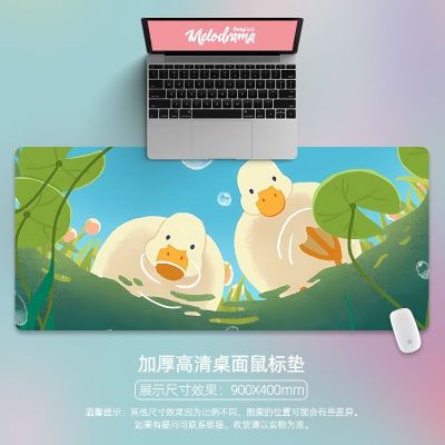 Duck Mouse Pad Oversized Book Desktop Customized Medium Small Office Computer Keyboard