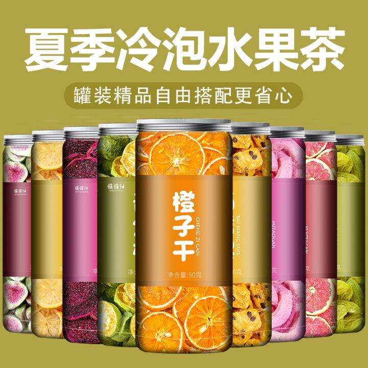 Freezedried fruit tea bubble water tea bags a variety of flavors