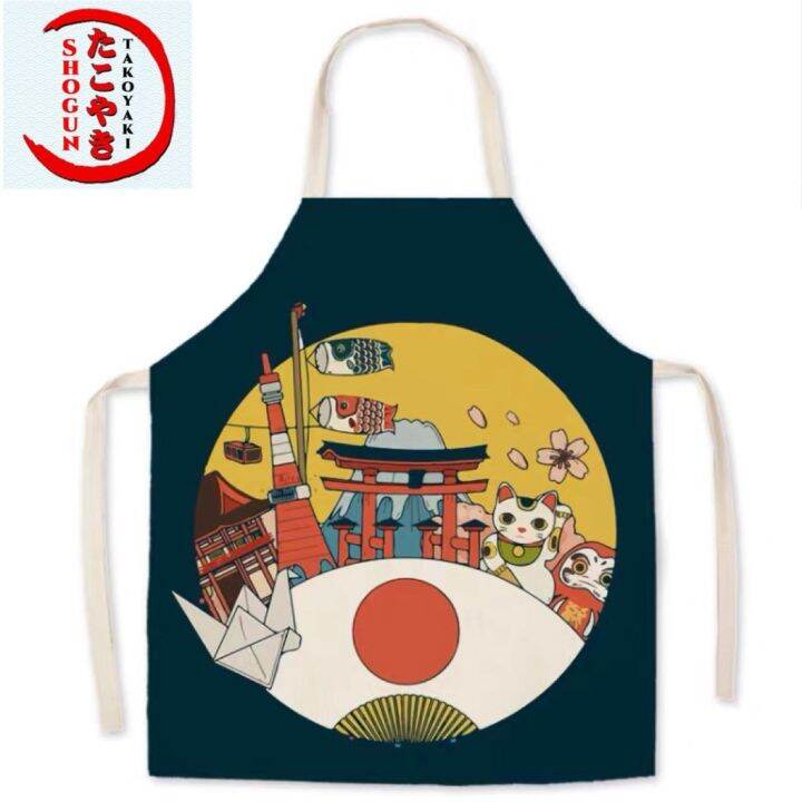 Japanese Kitchen Apron / Japan Takoyaki Apron / Japanese Design Apron ...