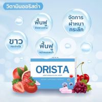 ออริสต้า พลัส ORISTA PLUS 10 เม็ด